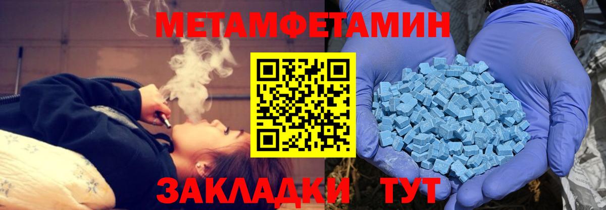 Amphetamine  Вход с VPN  Дедовск  АМФЕТАМИН 97% 