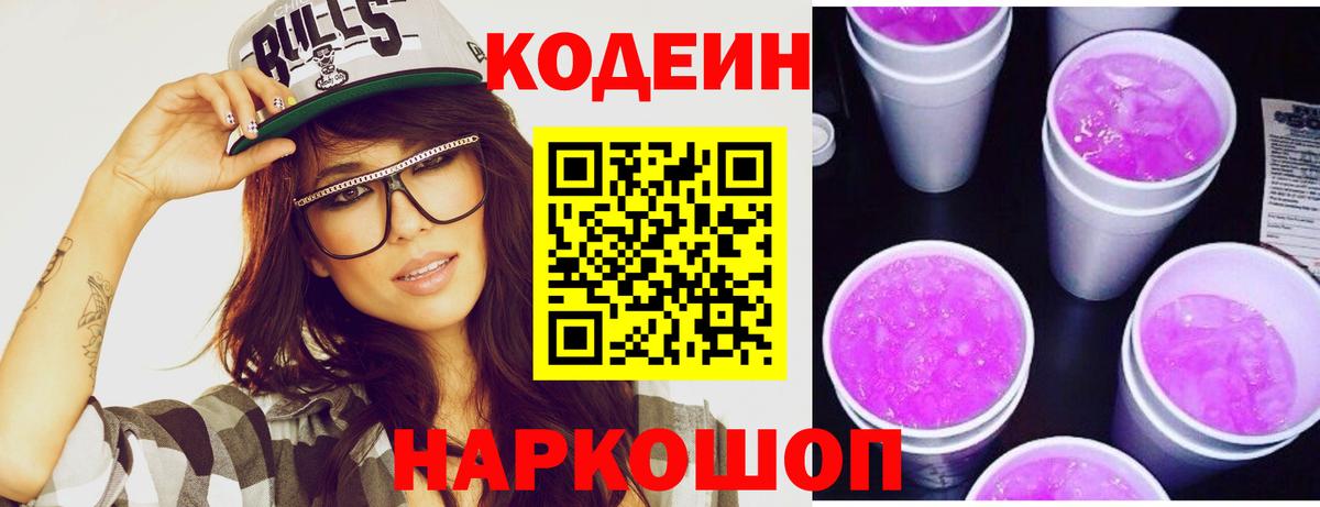 Мефедрон кристаллы  Alpha-PVP СОЛЬ кристаллы  Наркошоп  ГЕРОИН  ГАШИШ  ЭКСТАЗИ  Кокаин  Бошки Шишки  МЕТ  Вход с VPN  Дедовск  АМФЕТАМИН  