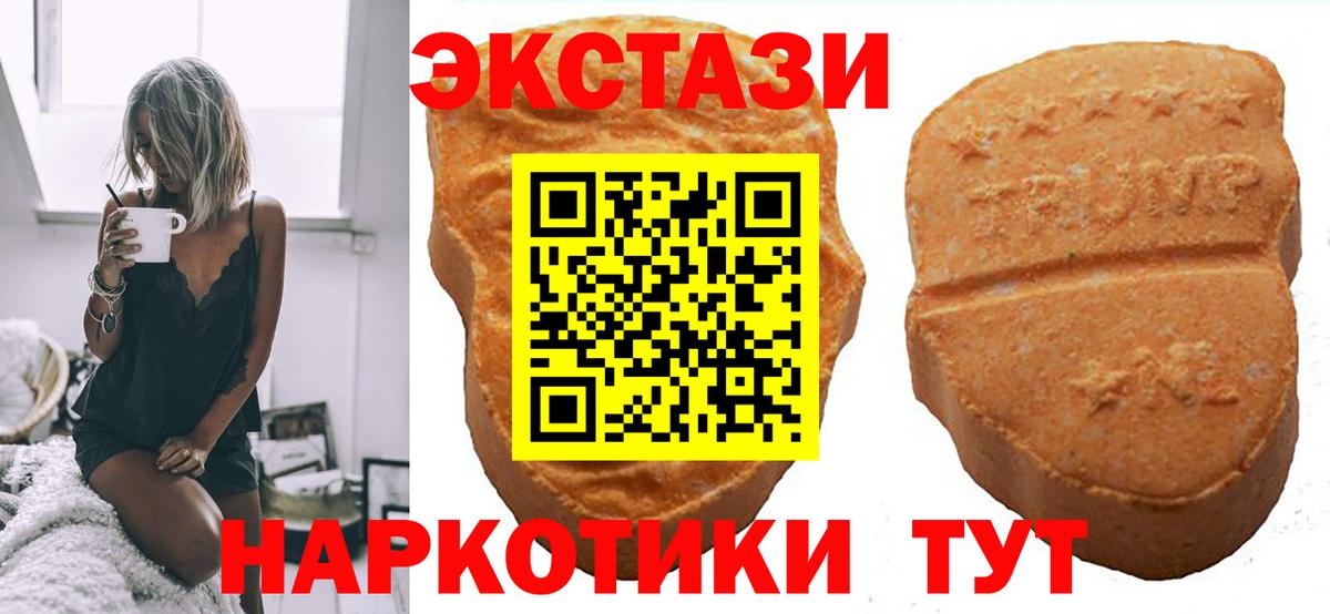 A-PVP Дедовск