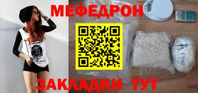амф Ливны