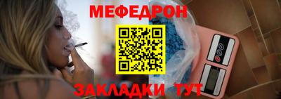 стафф Лесосибирск
