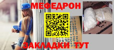 стафф Лесосибирск