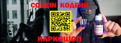 амф Ливны