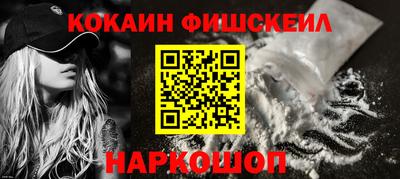 амф Ливны