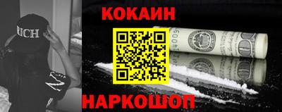 стафф Лесосибирск