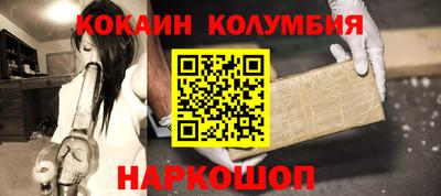 стафф Лесосибирск