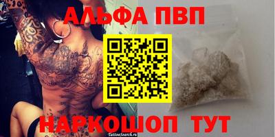 амф Ливны