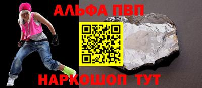 амф Ливны