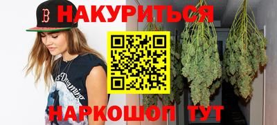 стафф Ликино-Дулёво