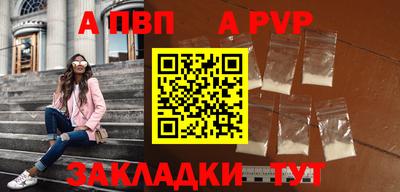 стафф Ликино-Дулёво