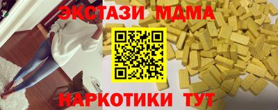 стафф Лесосибирск