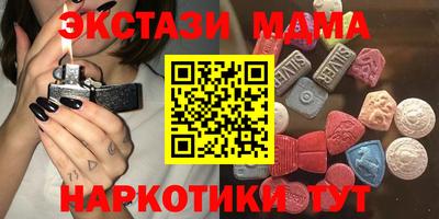 стафф Ликино-Дулёво