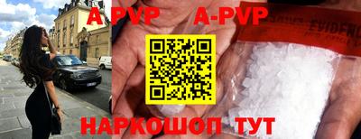 стафф Ликино-Дулёво