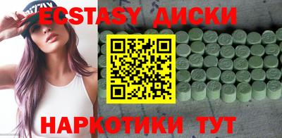 амф Ливны