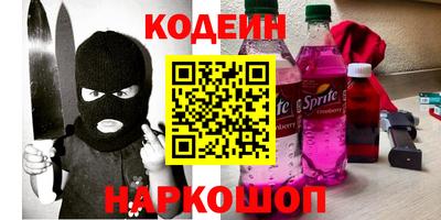 стафф Ликино-Дулёво