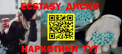 стафф Лесосибирск