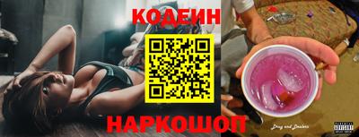 стафф Ликино-Дулёво