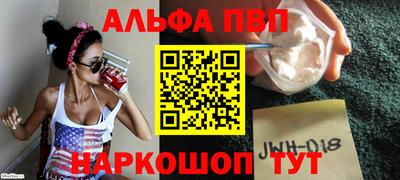 амф Ливны