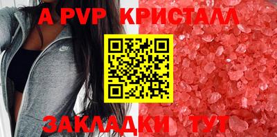 стафф Лесосибирск