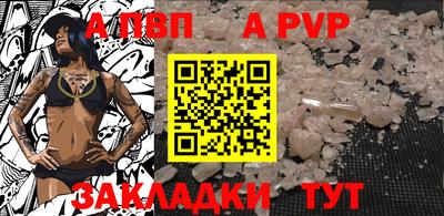 стафф Лесосибирск