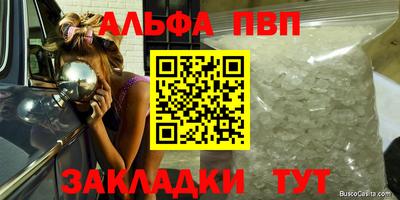 стафф Ликино-Дулёво