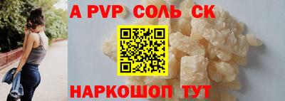 стафф Лесосибирск