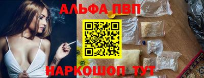 амф Ливны