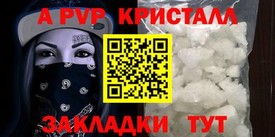 стафф Лесосибирск