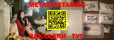 стафф Лесосибирск