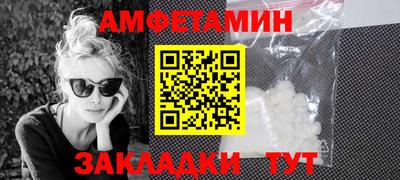 стафф Ликино-Дулёво