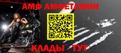 стафф Ликино-Дулёво