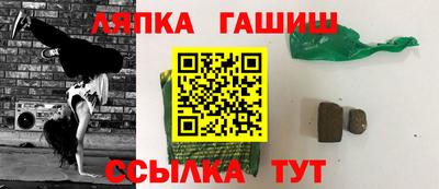 стафф Ликино-Дулёво
