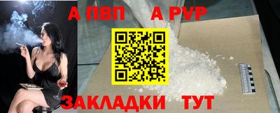 амф Ливны