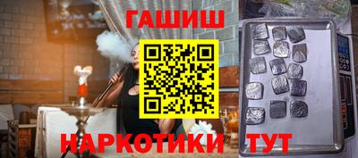 амф Ливны