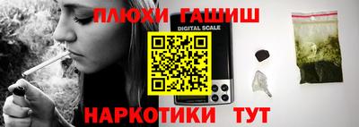 стафф Ликино-Дулёво