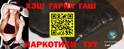 стафф Лесосибирск