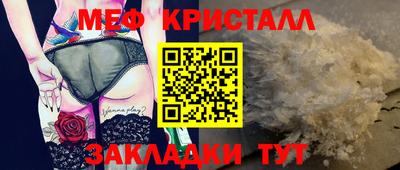стафф Ликино-Дулёво