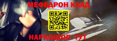 стафф Ликино-Дулёво