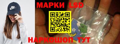 стафф Ликино-Дулёво