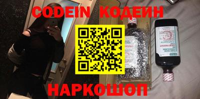стафф Лесосибирск