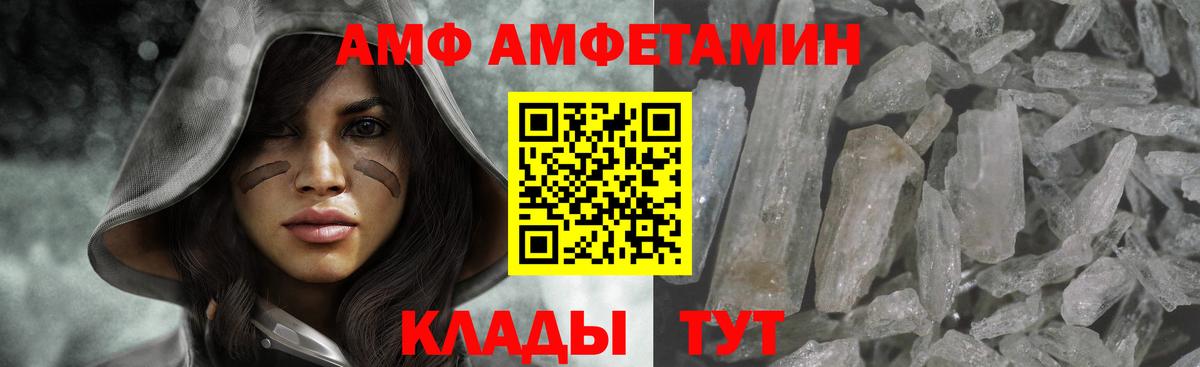 Дедовск  Метамфетамин витя  Вход с VPN 