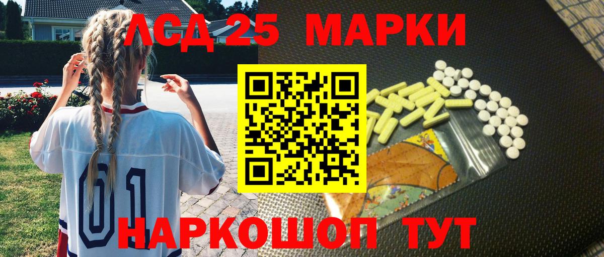 Марки N-bome 1500мкг  Марки N-bome 1500мкг  Дедовск  Вход с VPN 